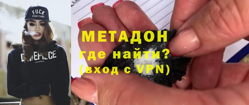 где продают наркотики  Болохово  hydra ссылки  Метадон methadone 